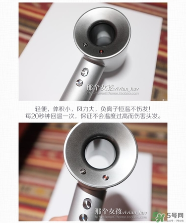 dyson吹風(fēng)機好用嗎？dyson戴森吹風(fēng)機評測