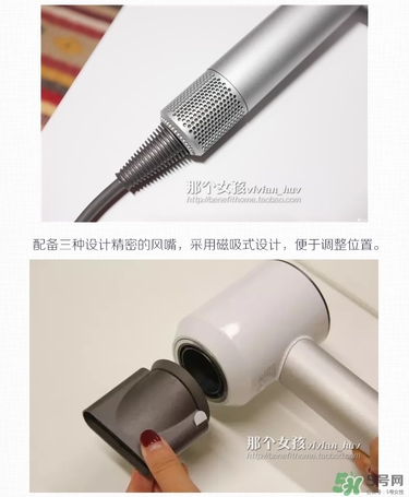 dyson吹風(fēng)機好用嗎？dyson戴森吹風(fēng)機評測