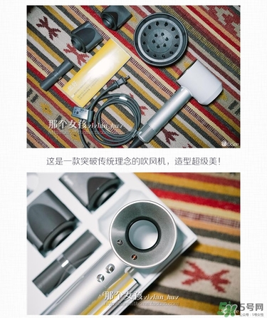 dyson吹風(fēng)機好用嗎？dyson戴森吹風(fēng)機評測