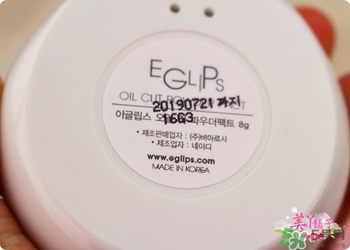 馬卡龍eglips是什么牌子？eglips是韓國(guó)牌子嗎？
