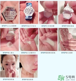 洗顏粉可以每天洗么？洗顏粉多久用一次？