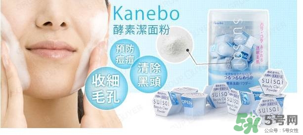 洗顏粉怎么用？洗顏粉的功效作用