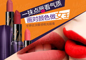 卡婷絲潤霧感啞光唇膏怎么用?