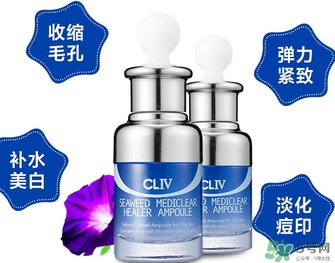 cliv藍(lán)胖子怎么樣？cliv藍(lán)胖子精華好用嗎？