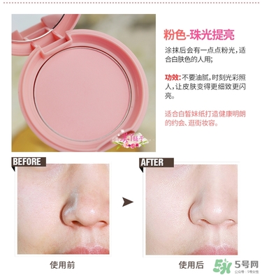 馬卡龍eglips是什么牌子？eglips是韓國(guó)牌子嗎？