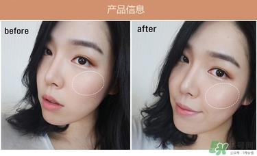 得鮮粉餅怎么樣？the saem修容粉好用嗎？