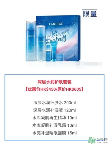 蘭芝星夢奇緣節(jié)日限定版多少錢？蘭芝星夢奇緣節(jié)日限定版裝柜價格