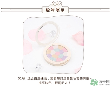得鮮粉餅怎么樣？the saem修容粉好用嗎？