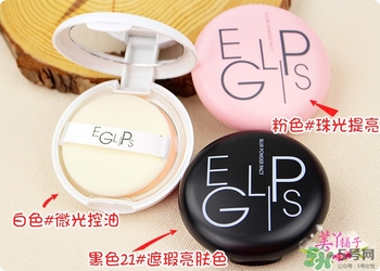 馬卡龍eglips是什么牌子？eglips是韓國(guó)牌子嗎？