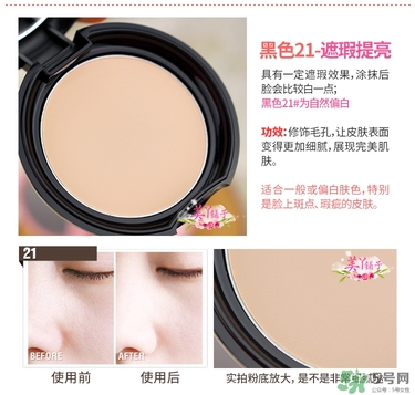 馬卡龍eglips是什么牌子？eglips是韓國(guó)牌子嗎？