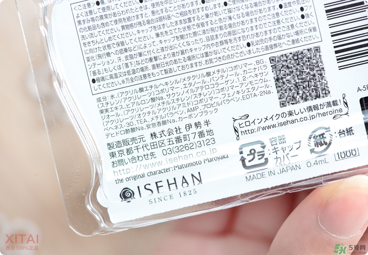 kiss me眼線筆好用嗎？kiss me眼線筆怎么樣