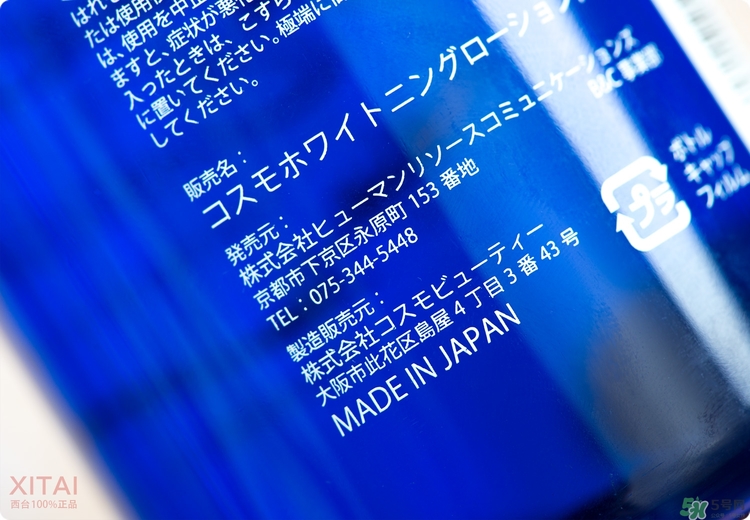 伊詩(shī)露化妝水好用嗎？Esthe Dew化妝水怎么樣？