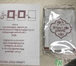 足貼真的可以去濕氣嗎？足貼去濕氣是真的嗎？