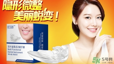 帶牙套疼嗎？帶牙套要疼多久？