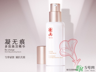 羽西化妝品怎么樣？羽西化妝品好用嗎？