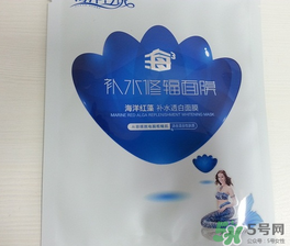 海洋傳說(shuō)面膜怎么樣？海洋傳說(shuō)面膜好用嗎？