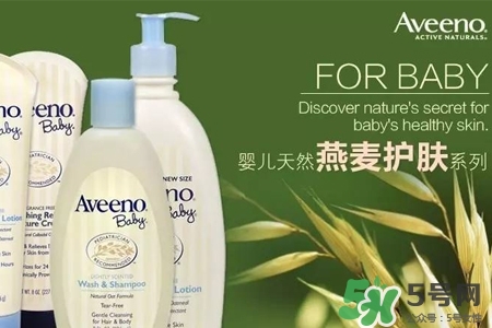 aveeno怎么看生產(chǎn)日期？aveeno baby保質(zhì)期怎么看？