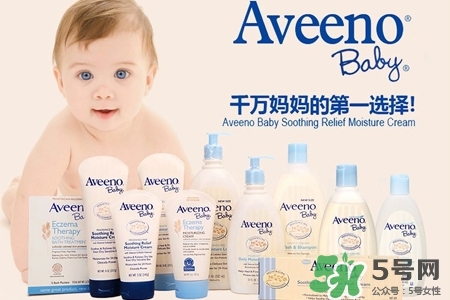 aveeno怎么看生產(chǎn)日期？aveeno baby保質(zhì)期怎么看？