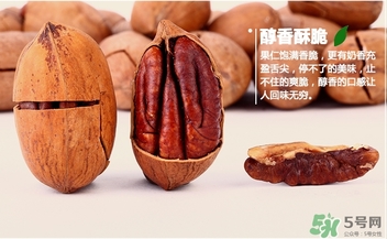 糖尿病可以吃碧根果嗎？糖尿病吃碧根果會(huì)升高血糖嗎？
