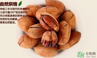 糖尿病可以吃碧根果嗎？糖尿病吃碧根果會(huì)升高血糖嗎？