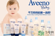 aveeno是純天然嬰兒也能用嗎？aveeno的真假鑒別