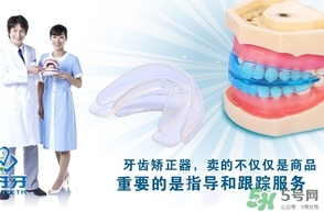 牙套會(huì)改變臉型嗎？帶牙套改變臉型怎么辦？