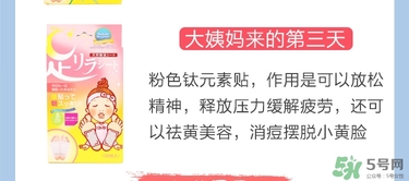 樹之惠足貼5款區(qū)別？樹之惠足貼哪款好用？