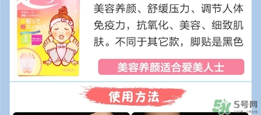 樹之惠足貼5款區(qū)別？樹之惠足貼哪款好用？
