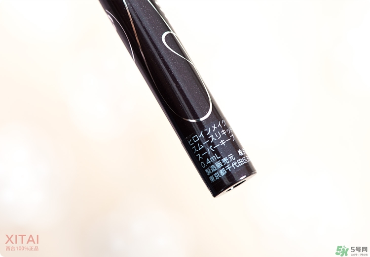 kiss me眼線筆好用嗎？kiss me眼線筆怎么樣