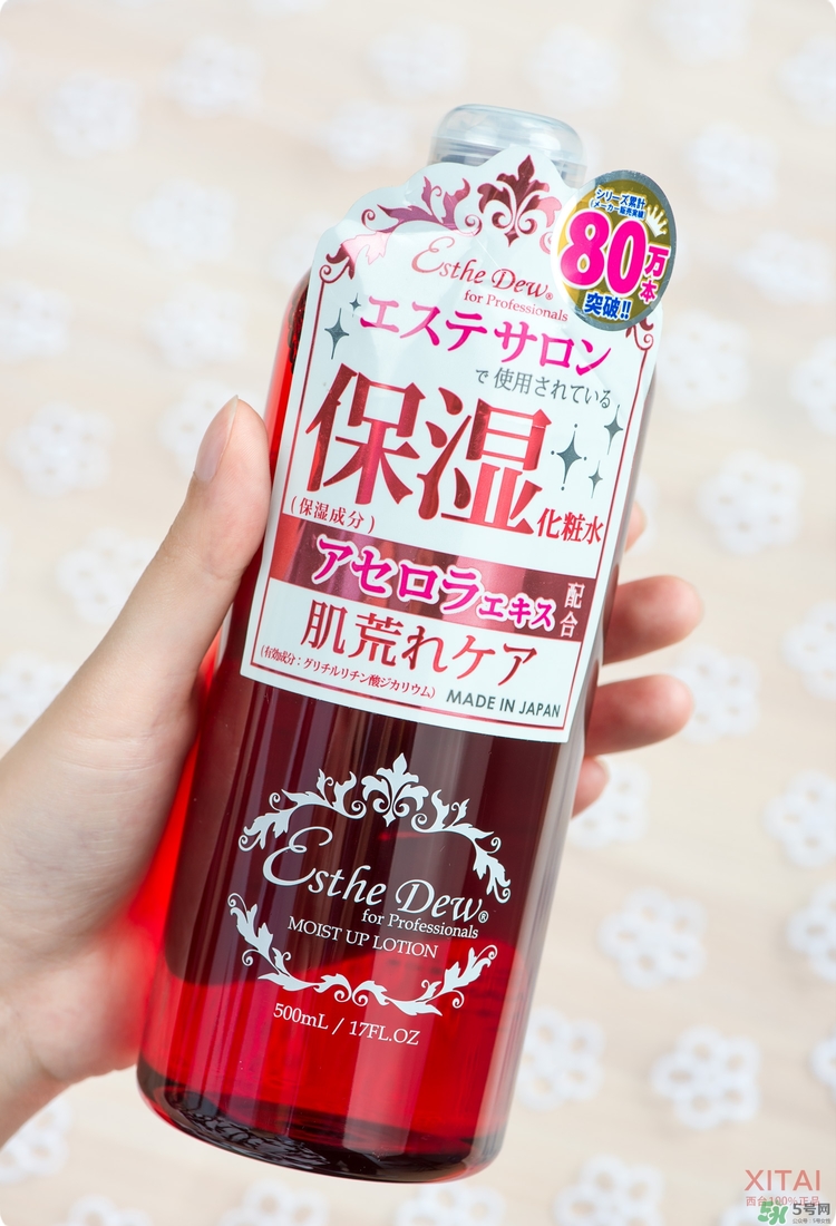 伊詩(shī)露櫻桃爽膚水怎么樣？esthe dew櫻桃水好用嗎？