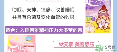 樹之惠足貼5款區(qū)別？樹之惠足貼哪款好用？