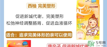 樹之惠足貼5款區(qū)別？樹之惠足貼哪款好用？