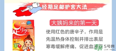 樹之惠足貼5款區(qū)別？樹之惠足貼哪款好用？