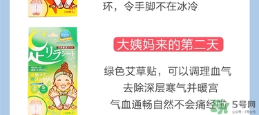 樹之惠足貼5款區(qū)別？樹之惠足貼哪款好用？