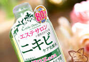Esthe Dew是什么品牌？伊詩(shī)露是什么牌子