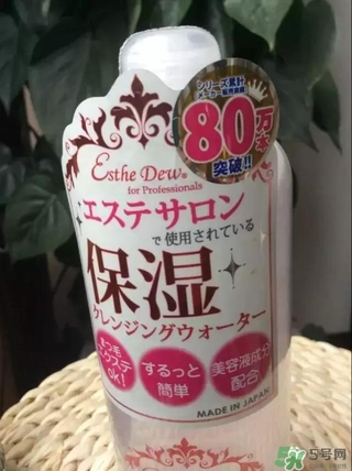 Esthe Dew伊詩露卸妝水怎么樣？伊詩露卸妝水怎么用