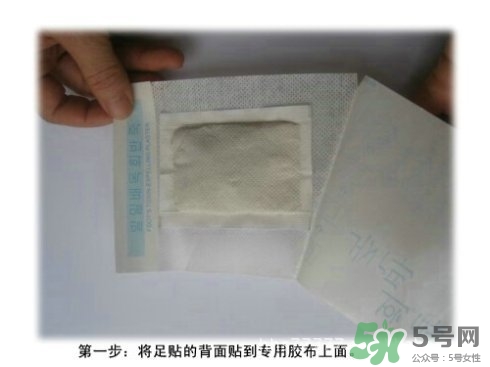 足貼怎么貼？足貼貼在腳底什么位置示意圖