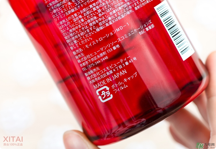 伊詩(shī)露櫻桃爽膚水怎么樣？esthe dew櫻桃水好用嗎？