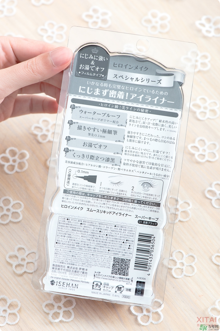 kiss me眼線筆好用嗎？kiss me眼線筆怎么樣