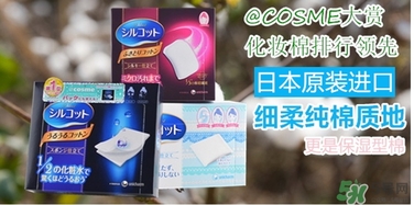 尤妮佳三分之一化妝棉和二分之一化妝棉哪個好？