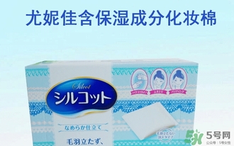尤妮佳化妝棉怎么濕敷敷臉？尤妮佳化妝棉怎么撕開？