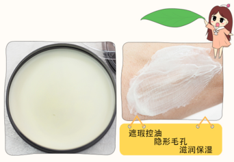 3ce豬油膏好用嗎？3ce豬油膏會堵塞毛孔嗎