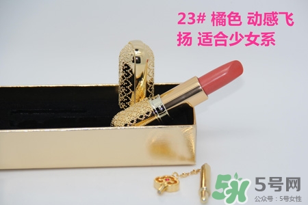 韓國whoo后皇后之吻奢華金艷口紅有哪些顏色？