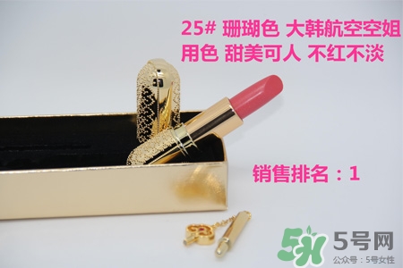 韓國whoo后皇后之吻奢華金艷口紅有哪些顏色？