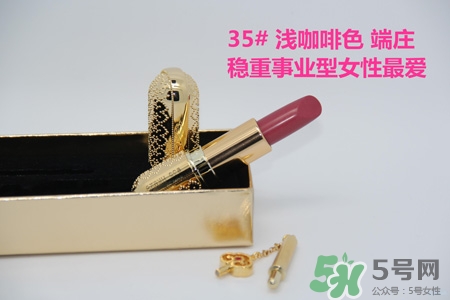 韓國whoo后皇后之吻奢華金艷口紅有哪些顏色？