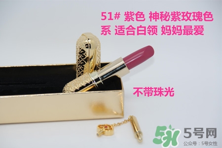 韓國whoo后皇后之吻奢華金艷口紅有哪些顏色？