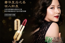 韓國whoo后皇后之吻奢華金艷口紅有哪些顏色？