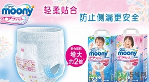 尤妮佳是什么牌子？尤妮佳和花王哪個好？