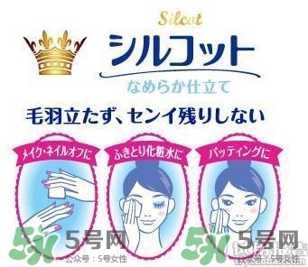 尤妮佳化妝棉怎么用？尤妮佳化妝棉使用方法