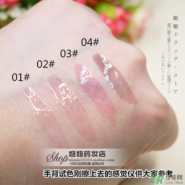 canmake井田變色唇蜜多少錢？canmake變色唇蜜日本價格